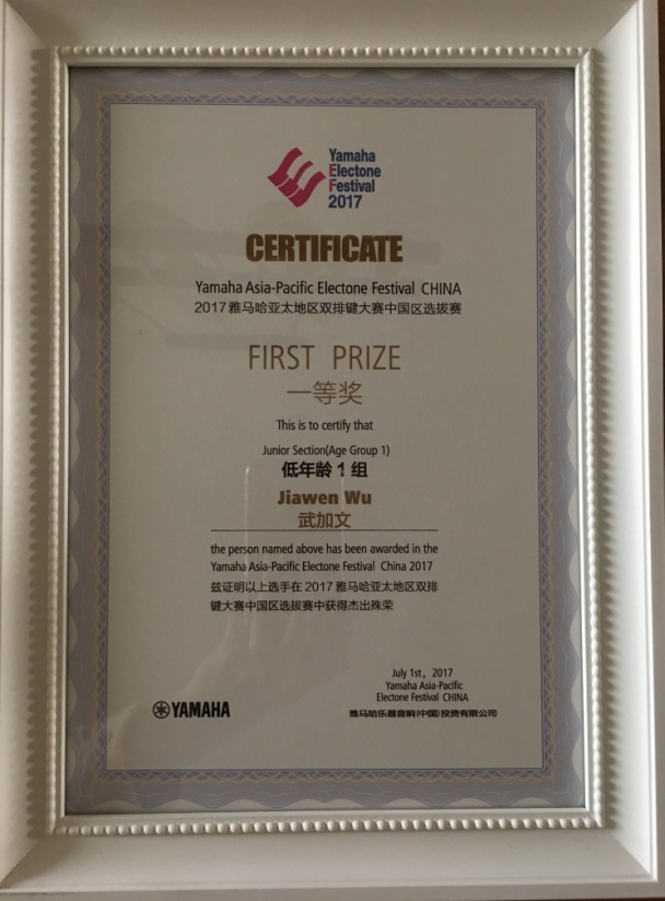 APEF Certificate 1