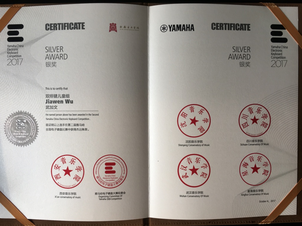 2017 EKB Certificate