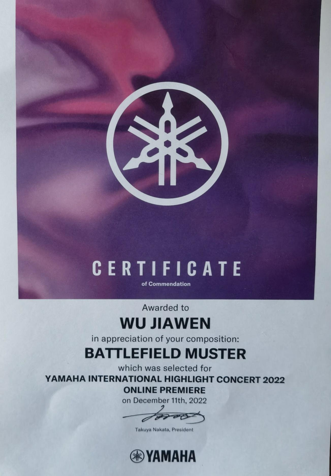 2022 YIHC Certificate